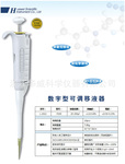 厂家直销华威移液器耐化学侵蚀耐121℃消毒。