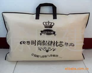 无纺布枕头保健枕芯包装袋 塑料拉链袋 手提礼品袋 可定制