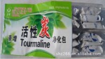 ����Toumaline����̿װ�޳�ζ̿�ɼ��˴��ӹ�OEM����