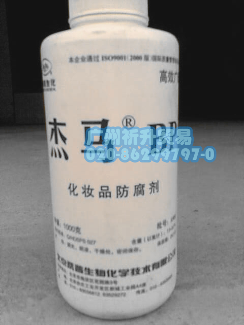 供應傑馬BP防腐劑