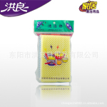 供应网布(两片)清洁用品 锅刷 洗碗布 抹布