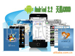 供应A3000手机 谷歌安卓 Android2.2 TV 导航 双卡智能手机