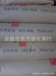 ��Ӧ750A ����ʯ��     ABS����ԭ��