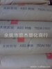 ��Ӧ750A ����ʯ��     ABS����ԭ��