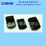塑胶外壳 手机充电器外壳 现货外卖 无需开模