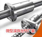 ��Ӧ��ĥ������˿�� ������ĸ ��ѭ�� P3����ĥ˿�� ������