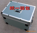 展示箱、工具箱、仪器仪表箱、军用铝箱
