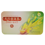 云南龙生绿色有机茶叶 茉莉小金沱(熟)75克