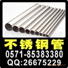 ��Ӧ������1Cr18Ni9Ti����ֹ�