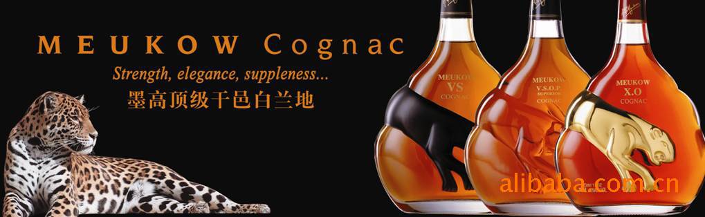 洋酒 法国原装进口墨高(meukow)亚历山大二世白兰地酒