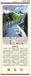 供应2012年精美广告促销赠品仿藤挂历