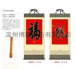 ���ҹ�Ӧ���ֹ��� ���ֹ��� BL 12132   ����黭��������