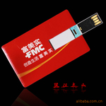 ������Ƭʽ�����ڴ�512��1��2��4��8��16G