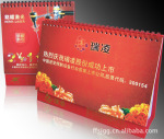 供应专版台历挂历设计印刷