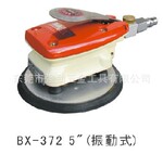 BX-N5̨��BOOXT��������,������ĥ��,����ɰ���,������ĥ��