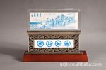 新产品推荐---金属工艺品“祥云屏”