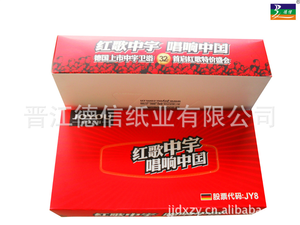 box facial tissue58 (2)