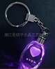 供应最新流行的带LED内雕水晶钥匙扣(可定制不同LOGO)
