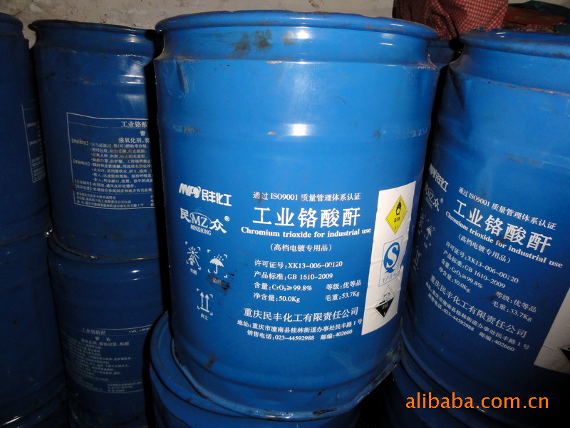 重庆民丰铬酸,电镀用铬酸酐