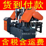 【湖南机床厂】湖机G4240双立柱卧式带锯床