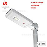 5W太阳能路灯,天使眼一体化路灯,珠海麟盛全球首创太阳能路灯
