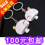 B074【依韩】情侣赠品/礼物 钥匙扣 钥匙圈 蘑菇头亲吻 一对价格