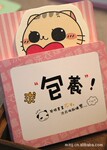 批发 韩国文具创意 许愿让你有求必应 N次贴 便条 22g