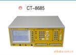 �ؼ۹�Ӧ�������߲Ĳ��Ի�CT-8685FA
