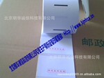 MHCX-60K身份证复印机纸厂家直销 全国招募分销商