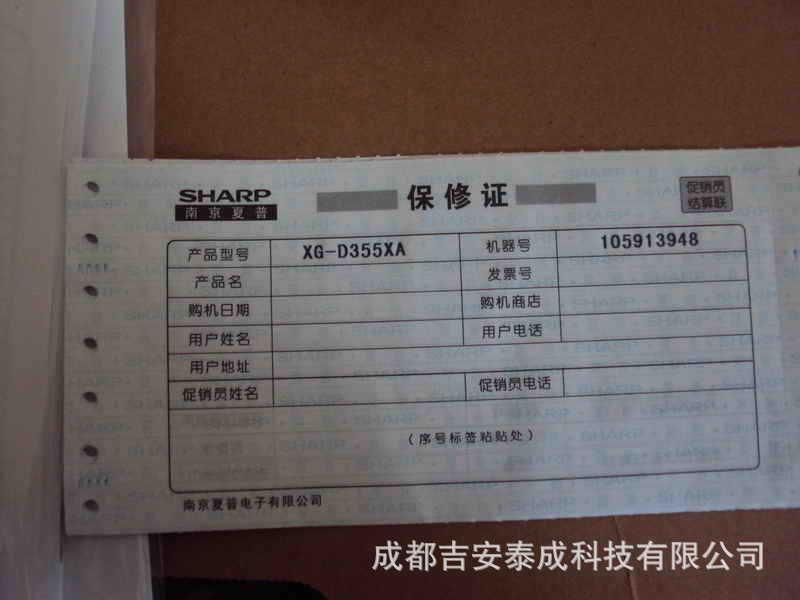 投影仪维修