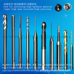 氧化锆陶瓷车针,深沟铣刀,氧化锆深沟铣刀