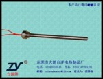 法兰式单头电热管,发热管,加热棒,可订做,厂价直销保用一年CE认证
