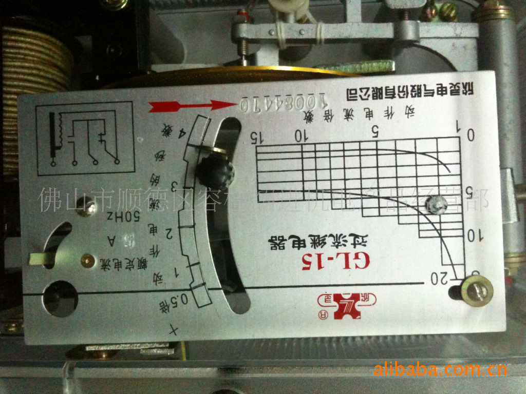 继电器 继电器  产品属性 应用范围: 电流 品牌: 欣灵 型号: gl-15 5a