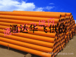批发供应泵管|耐磨泵管|混凝土输送泵管|质量保障盐山通达华飞