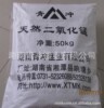 青冲锰业 黑色金属矿业 冶金矿业