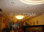 �������ǽֽ��Ϳ�ο�ǽ��Ѱ������飬����Ϳ��ΰҵ