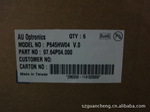 �����ֻ���Ӧ65��P645HW04 VO.G645HW02Һ����