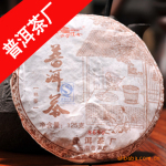 07年125g濮女生态陈香茶叶 8690 广东深圳性价比最高茶叶