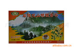 葛根花山楂银杏茶(有糖) 特产 旅游礼品
