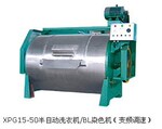 XPG-100全不锈钢安庆床单工业洗衣机