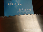 生产卧式木工锯条