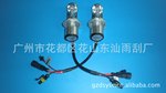 HID H4伸缩灯