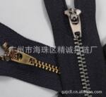 5#金属Y牙箱包挏拉链
