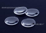 供应投影时钟镜片,投影玩具镜片10mm,15mm,16mm,17mm,18.3mm