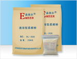 特价 牛仔洗水柔软剂 柔顺粉
