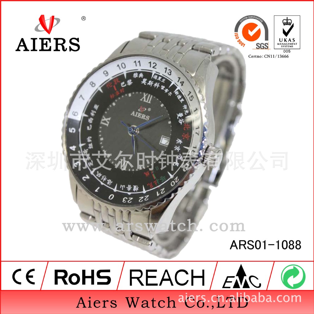 ARS01-1088