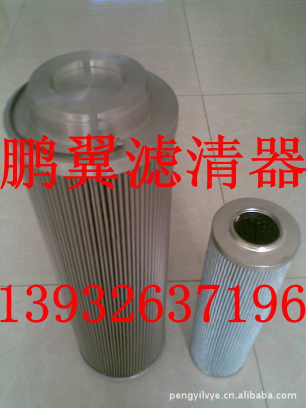 批發供應HC2233FDP6Z液壓油濾芯