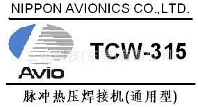 TCW-315 lable 2.JPG.jpg