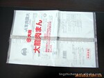 【质量保证】批发热销中供应多种种类的 真空包装袋