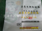 厂家供应无纺布油墨 水性无纺布油墨 专用无纺布油墨
